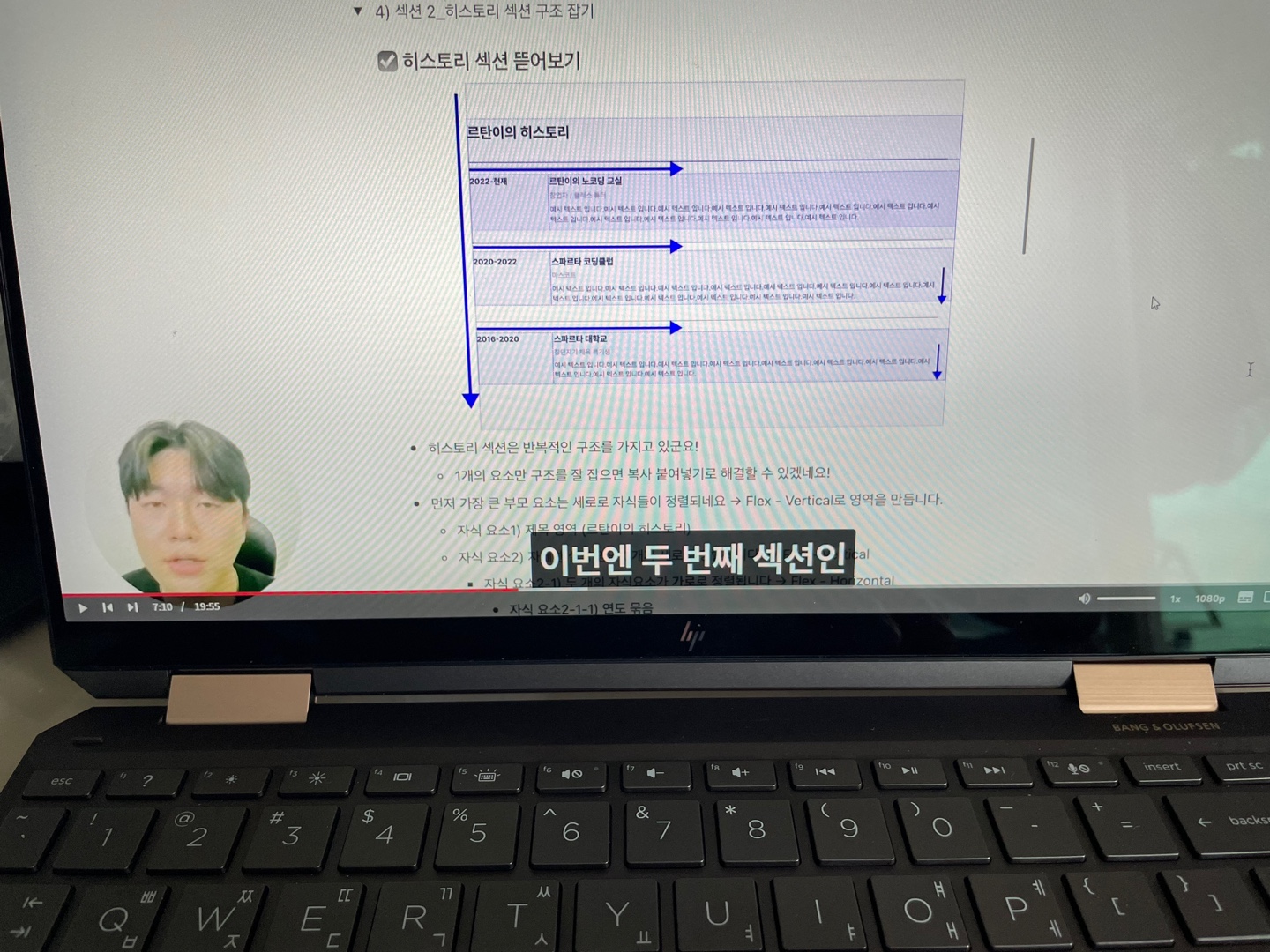 스파르타 즉문즉답