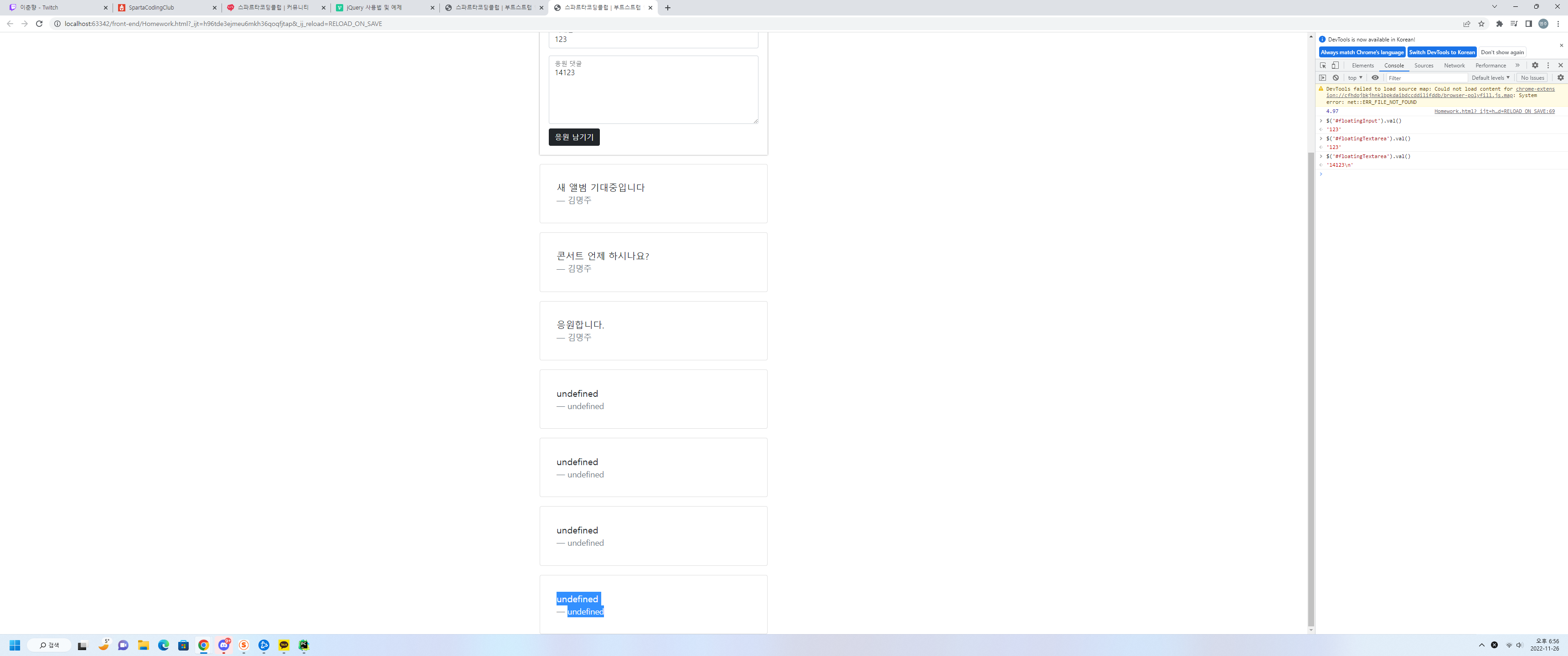 스파르타 즉문즉답