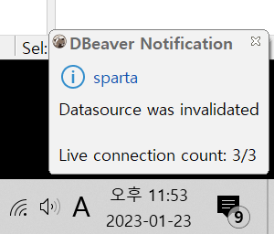 스파르타 즉문즉답