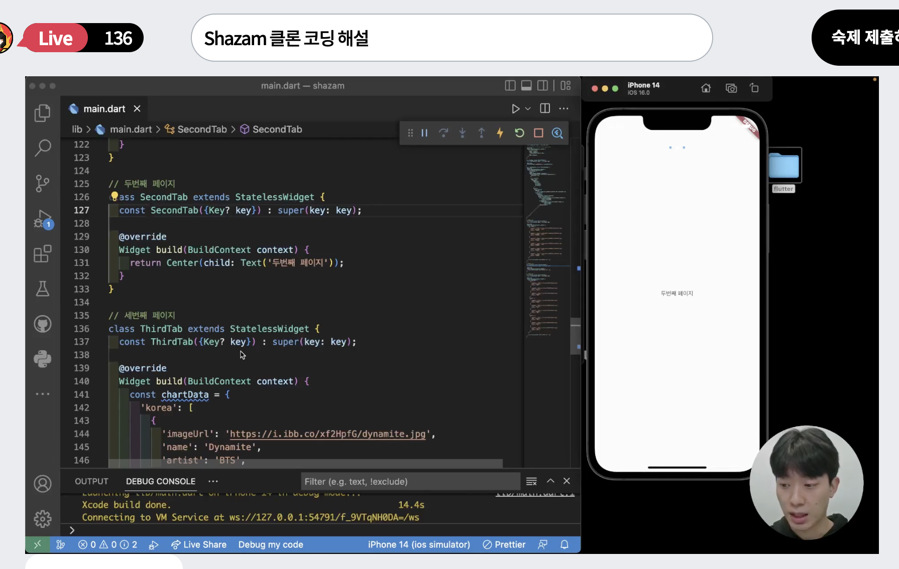 스파르타 즉문즉답