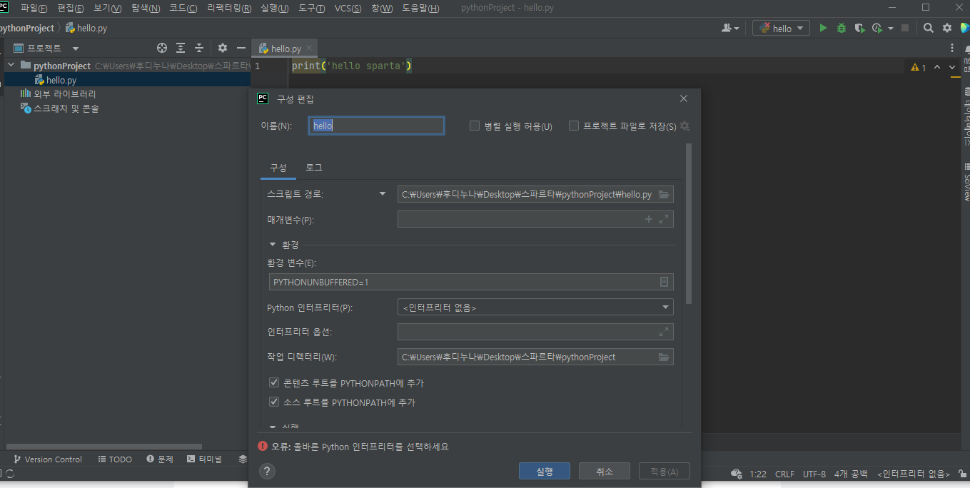 스파르타 즉문즉답