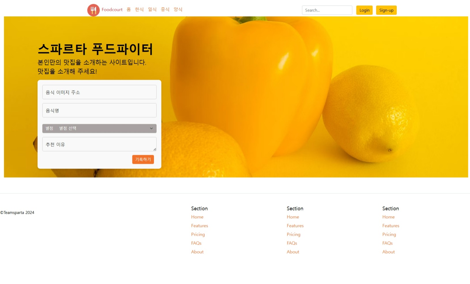 스파르타 즉문즉답