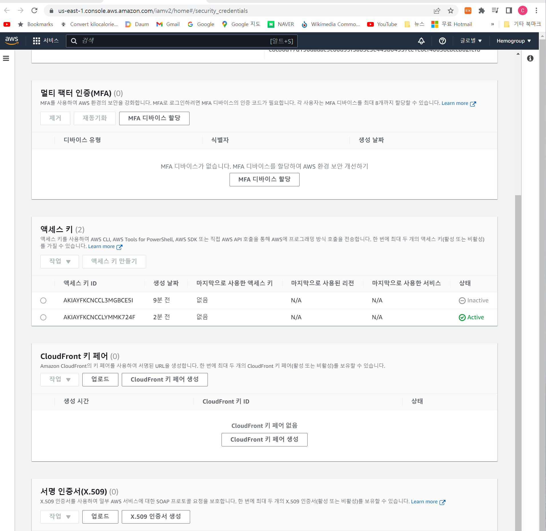 스파르타 즉문즉답