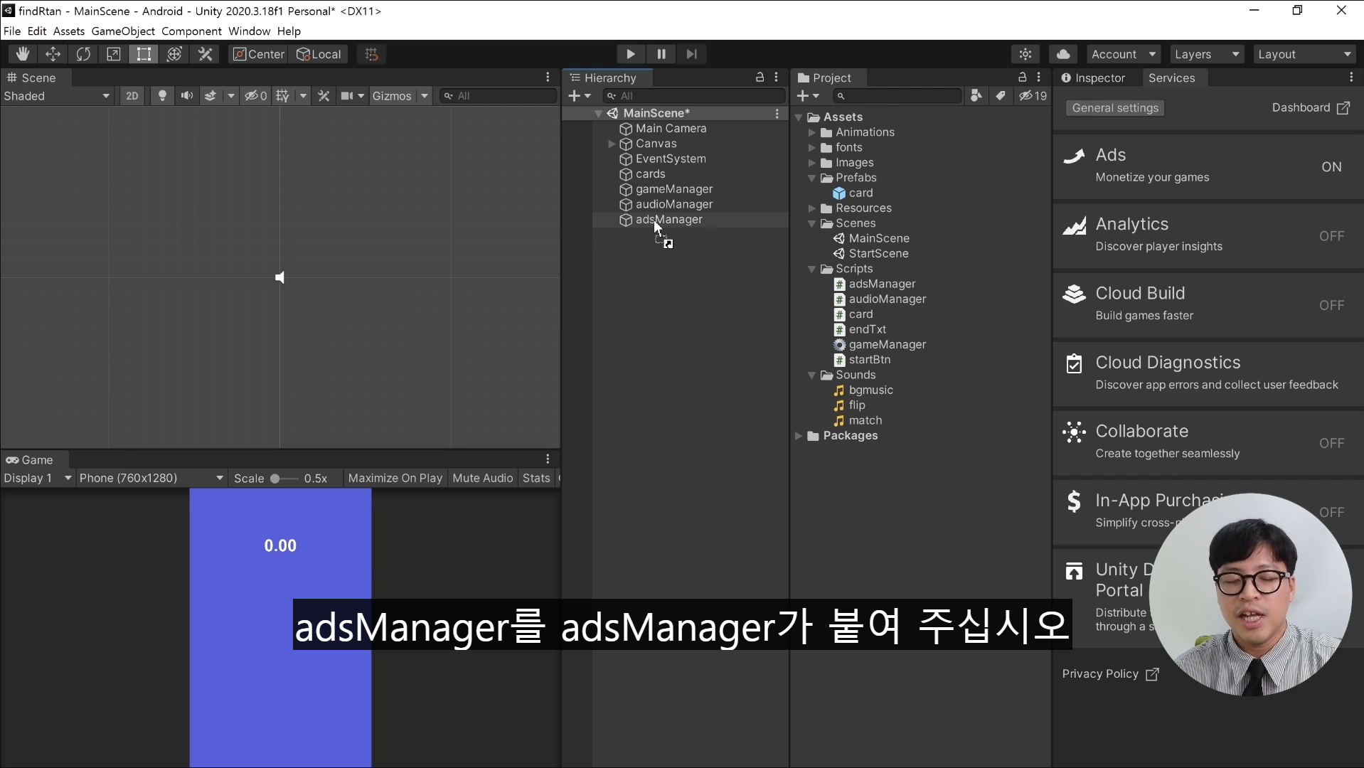 스파르타 즉문즉답