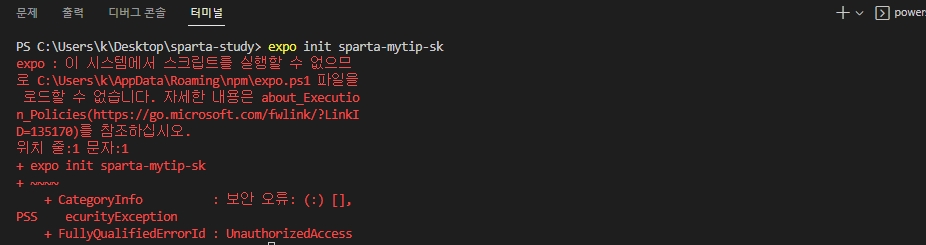 스파르타 즉문즉답