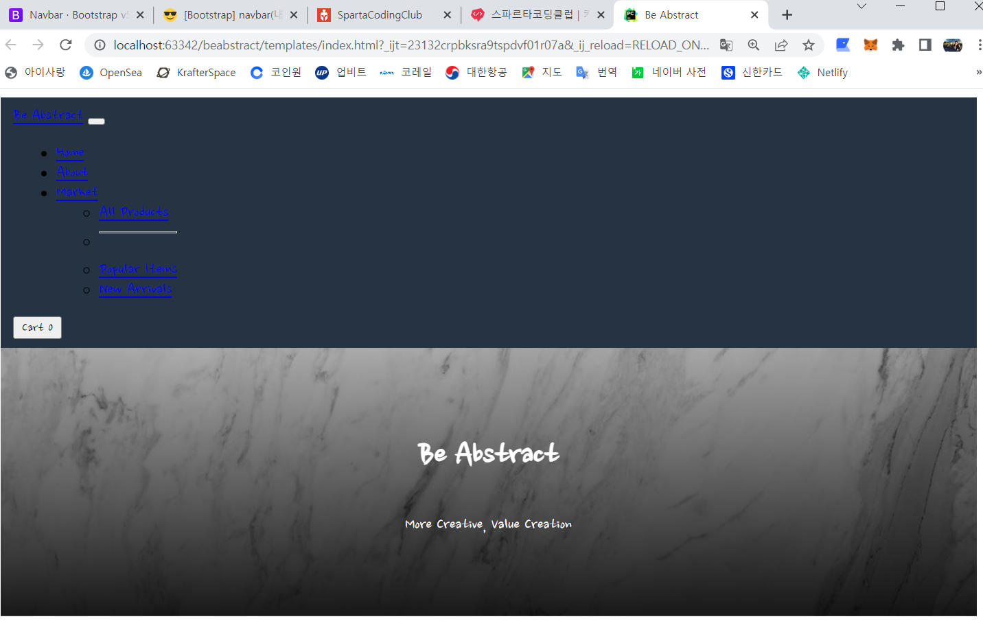 스파르타 즉문즉답