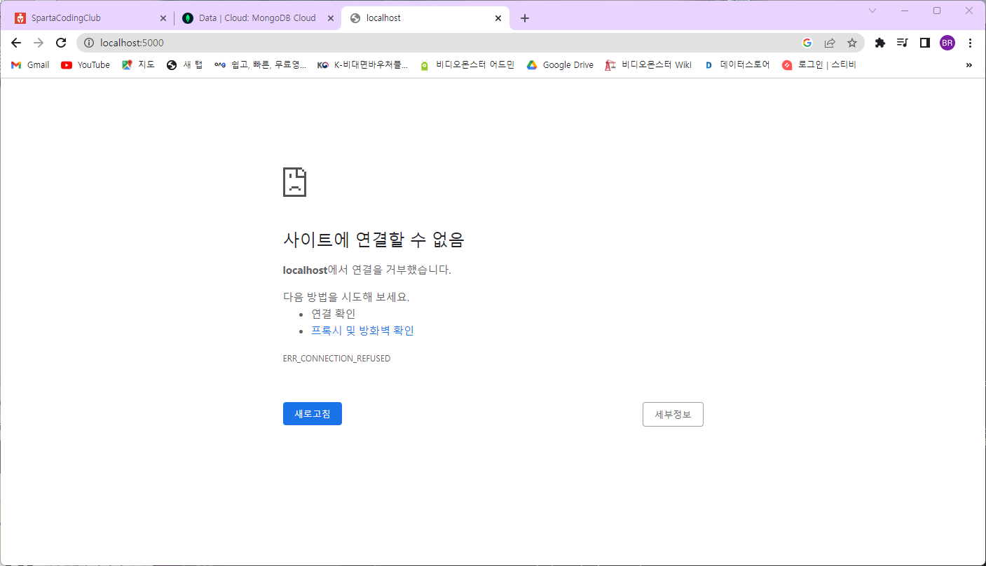 스파르타 즉문즉답