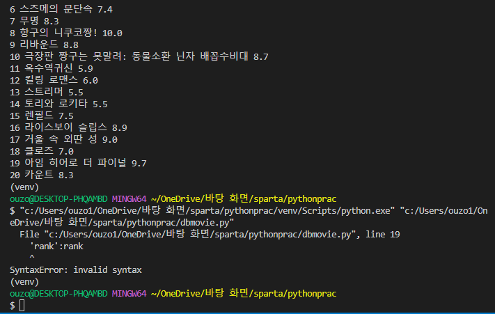 스파르타 즉문즉답