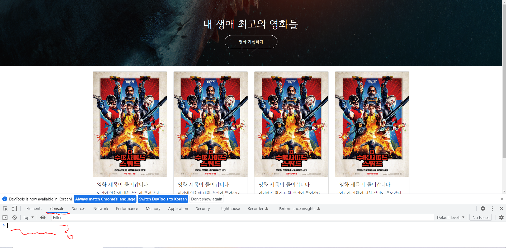 스파르타 즉문즉답