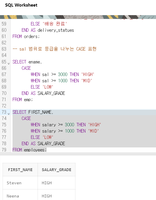 스파르타 즉문즉답
