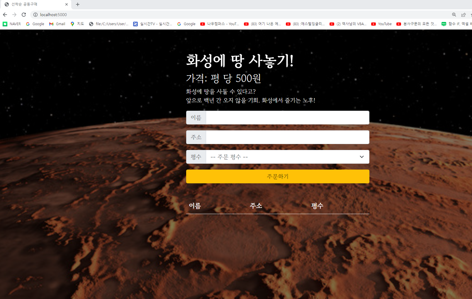 스파르타 즉문즉답