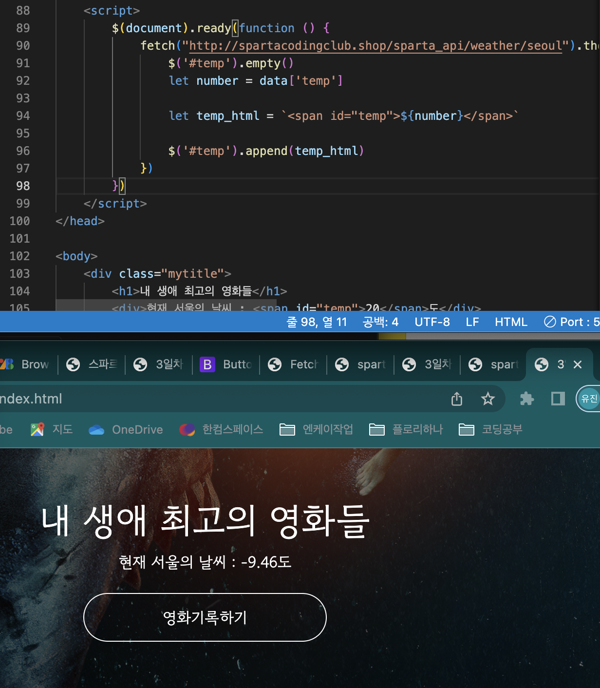 스파르타 즉문즉답