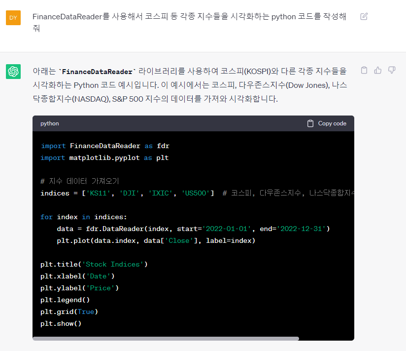 스파르타 즉문즉답