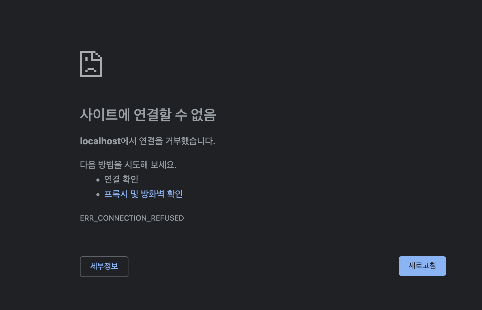 스파르타 즉문즉답