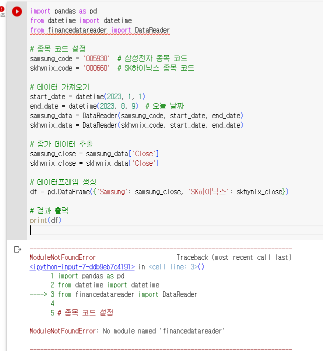 스파르타 즉문즉답