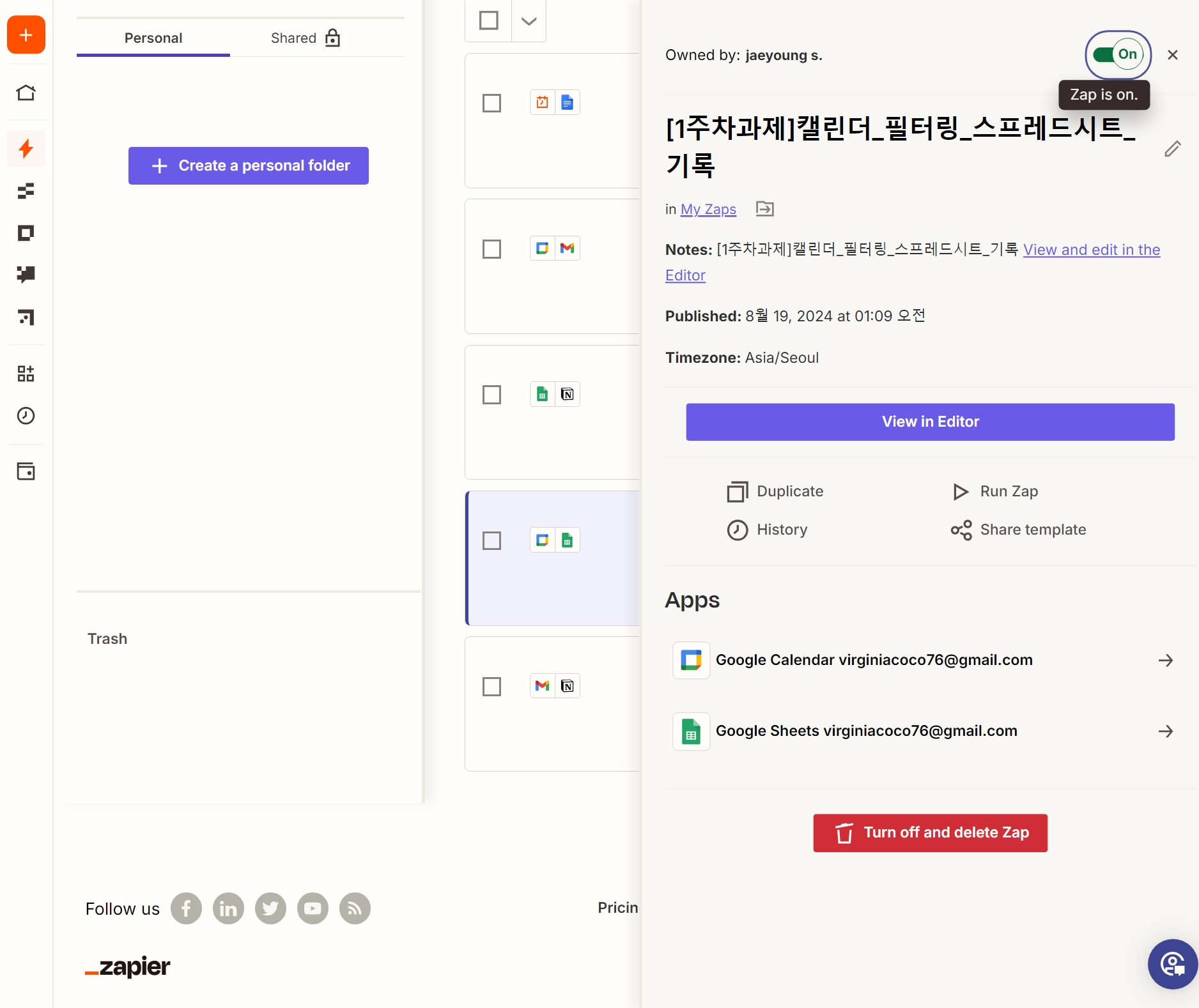 스파르타 즉문즉답