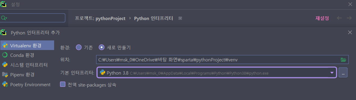 스파르타 즉문즉답