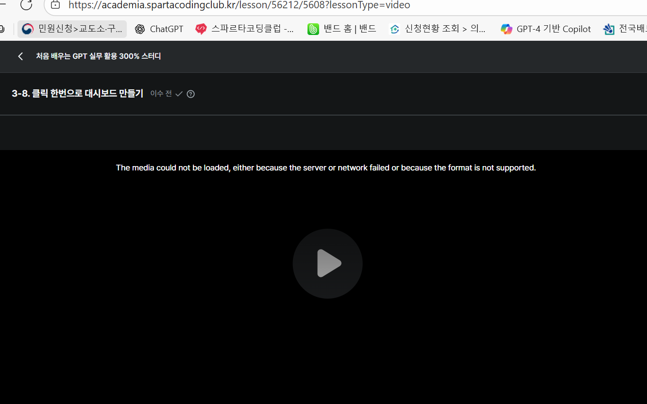 스파르타 즉문즉답