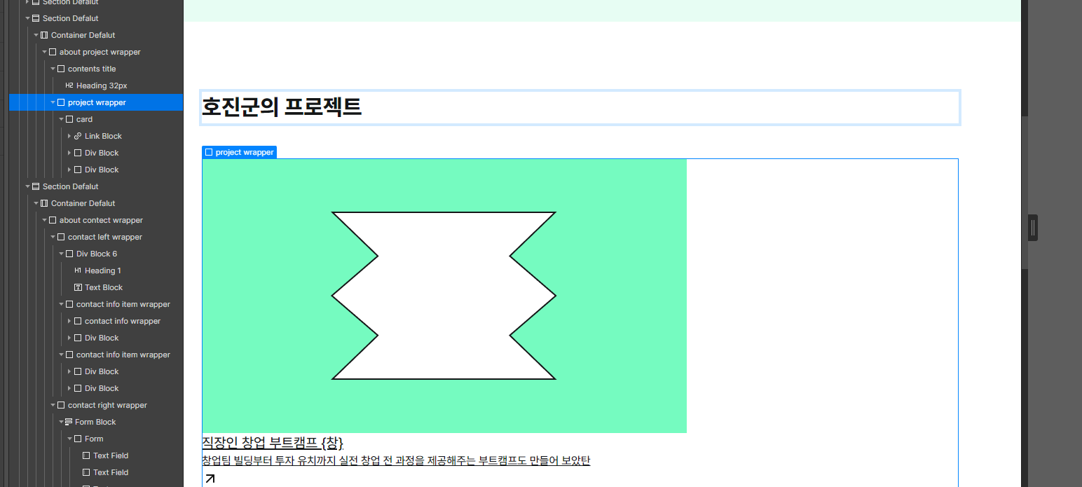 스파르타 즉문즉답
