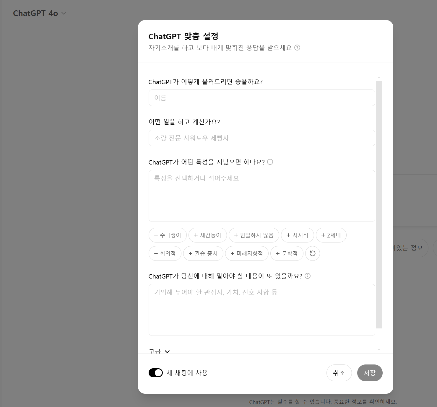 스파르타 즉문즉답