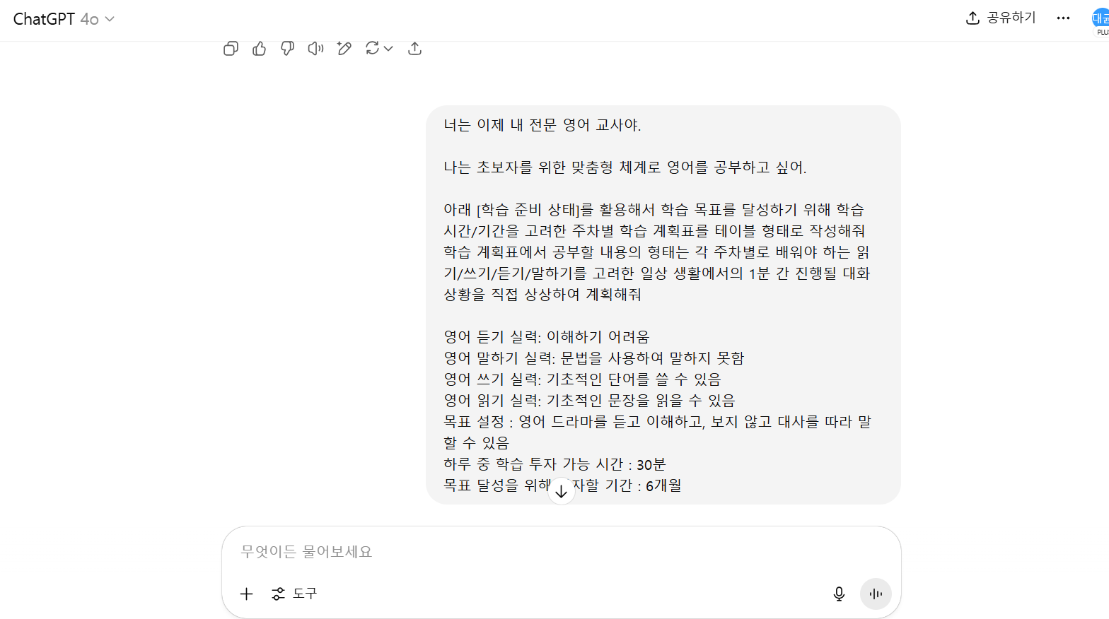스파르타 즉문즉답