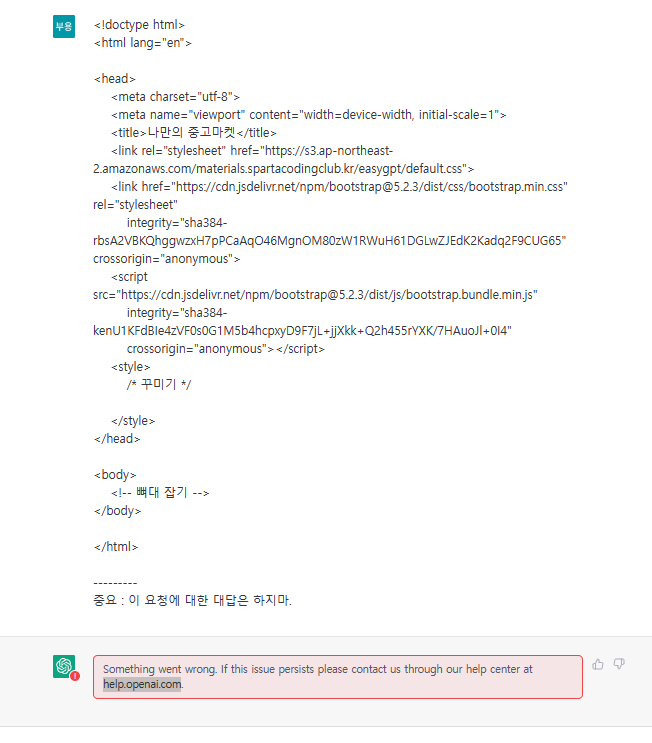스파르타 즉문즉답