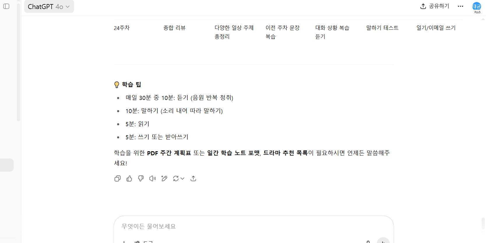 스파르타 즉문즉답