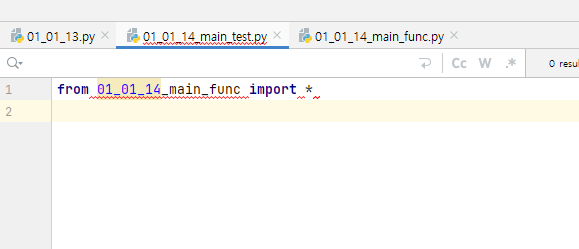 스파르타 즉문즉답