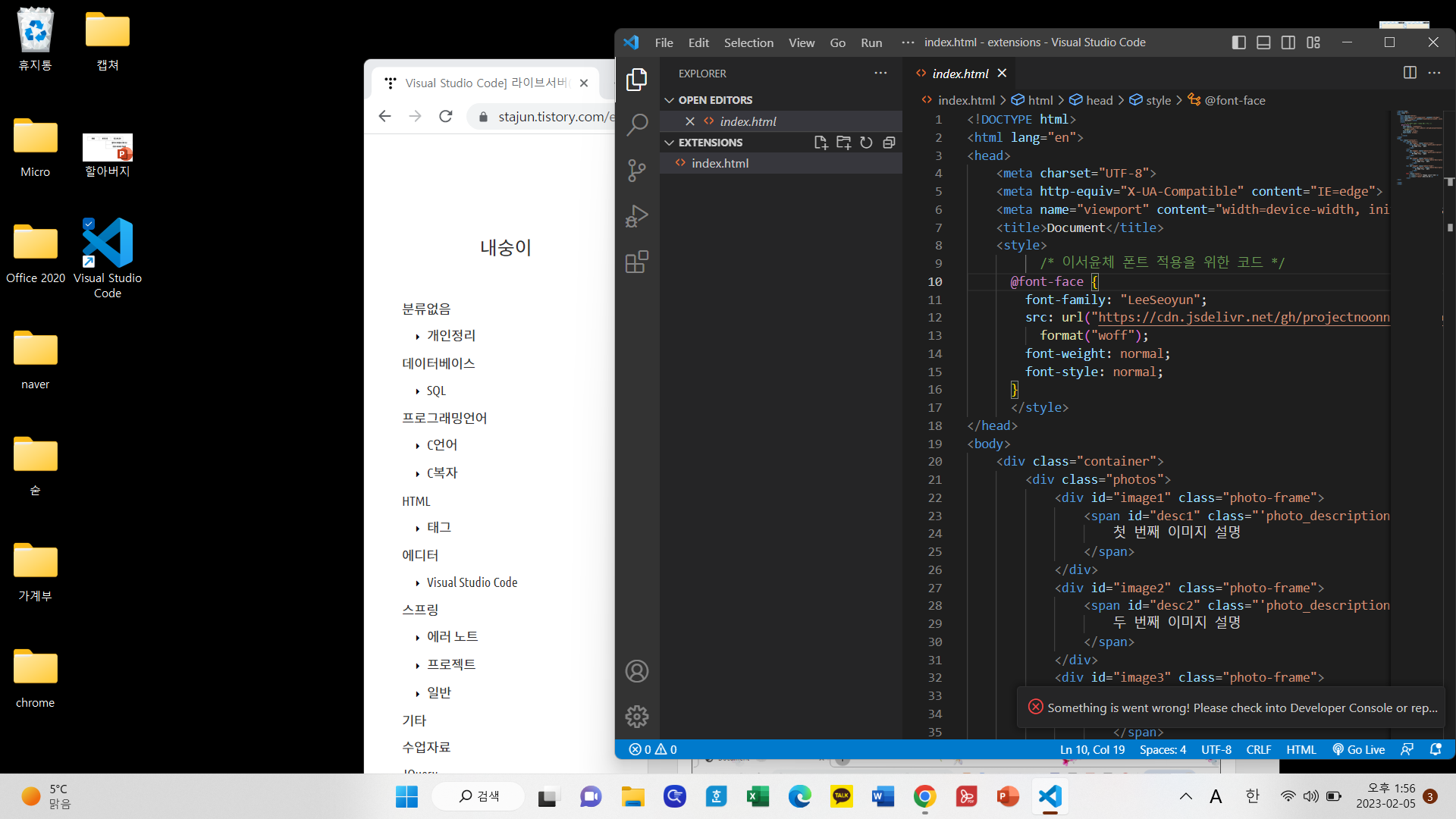 스파르타 즉문즉답