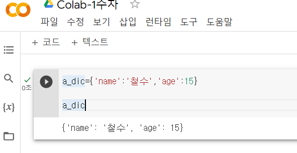 스파르타 즉문즉답