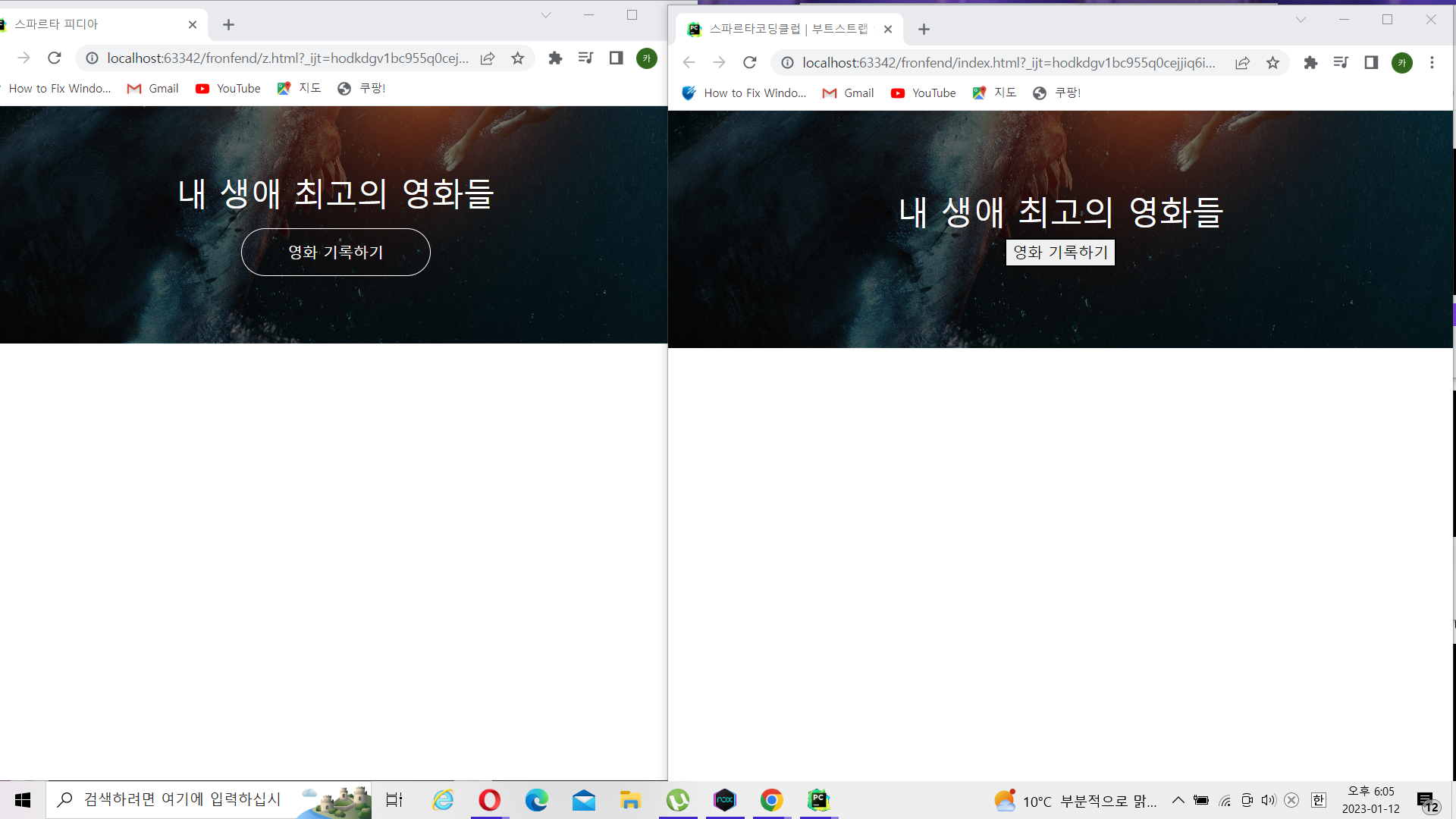 스파르타 즉문즉답