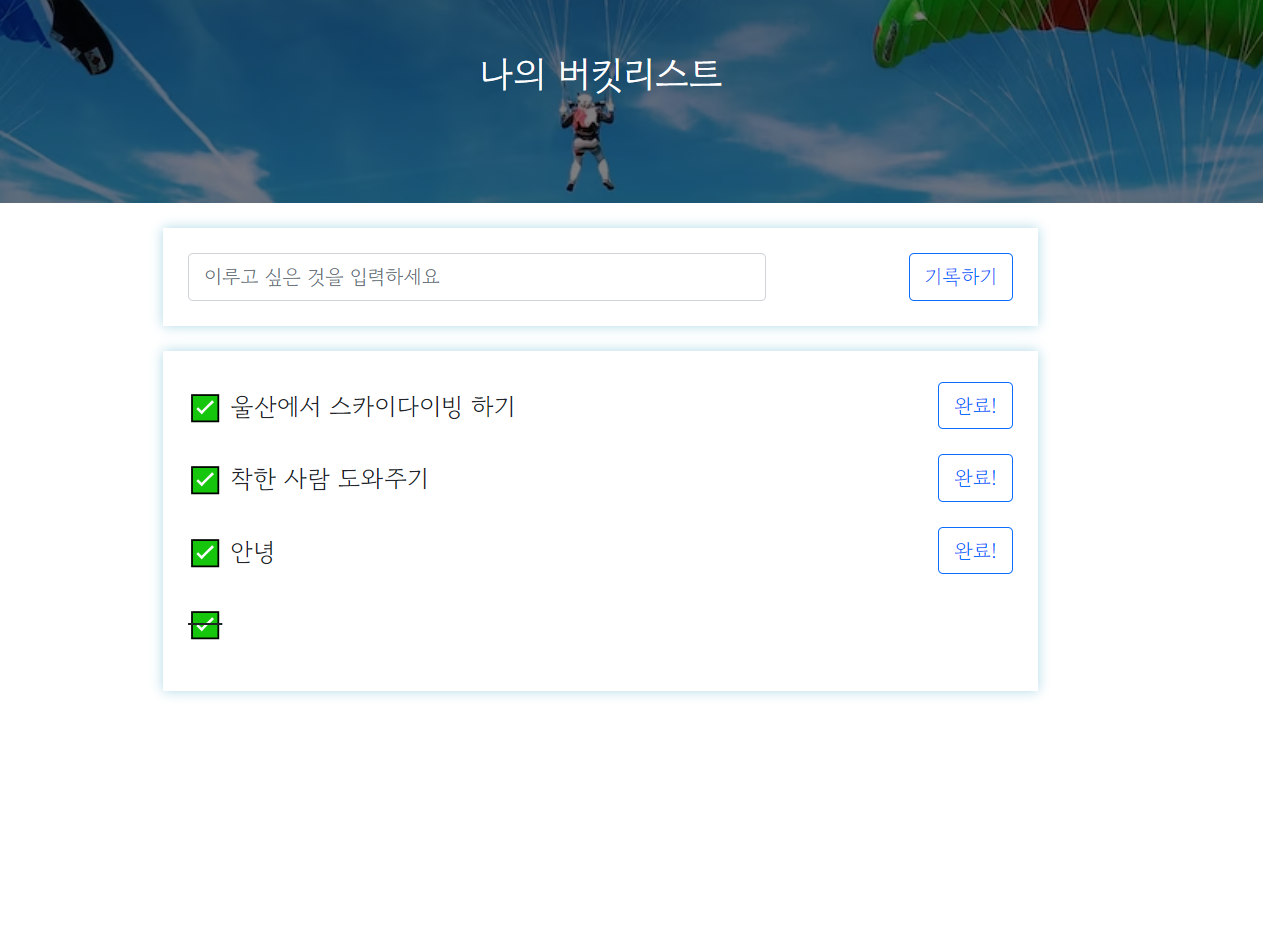 스파르타 즉문즉답