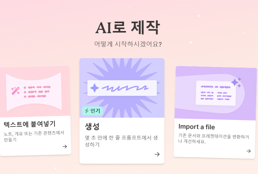 스파르타 즉문즉답