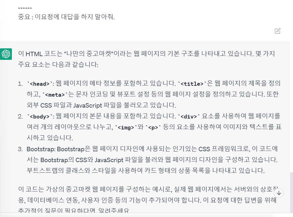 스파르타 즉문즉답