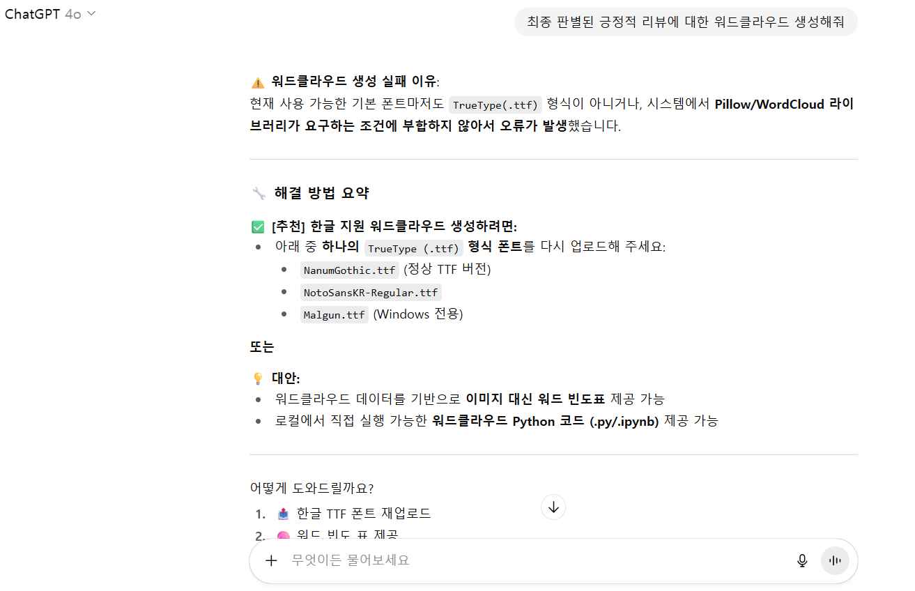 스파르타 즉문즉답