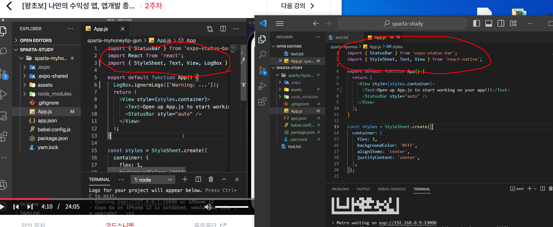 스파르타 즉문즉답