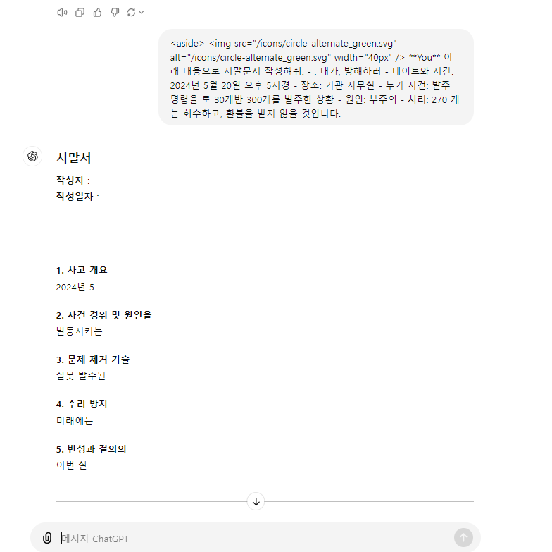 스파르타 즉문즉답