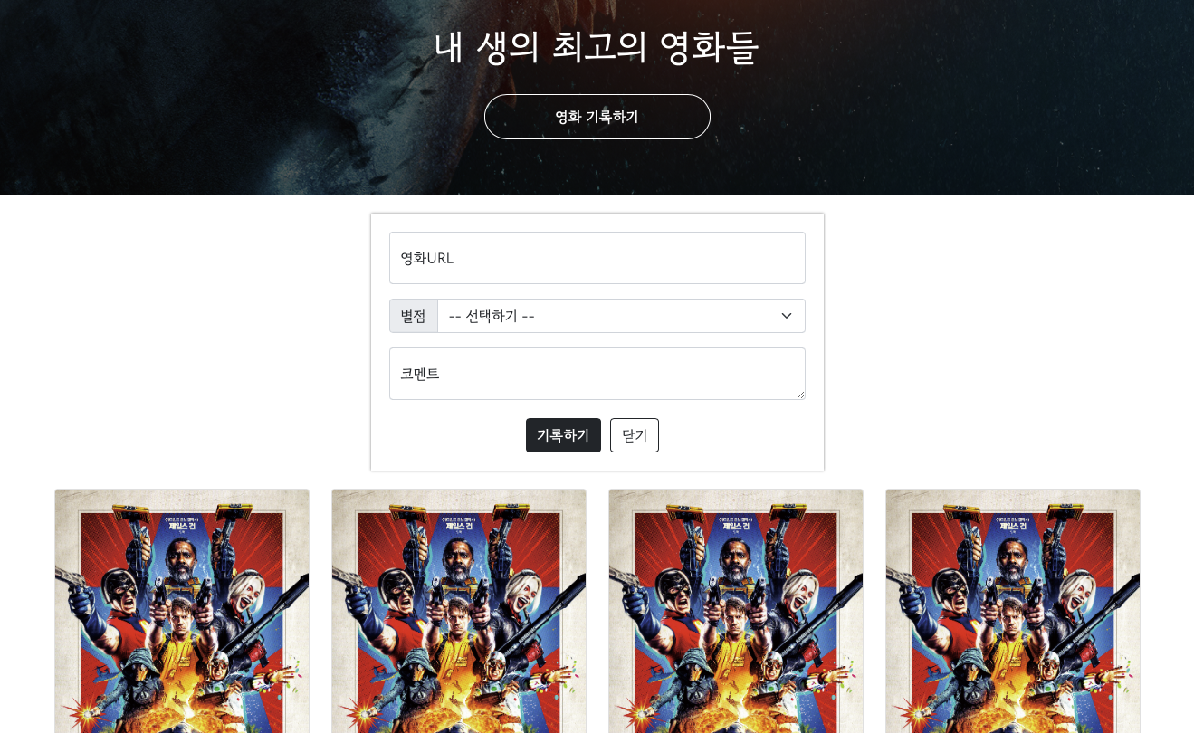 스파르타 즉문즉답