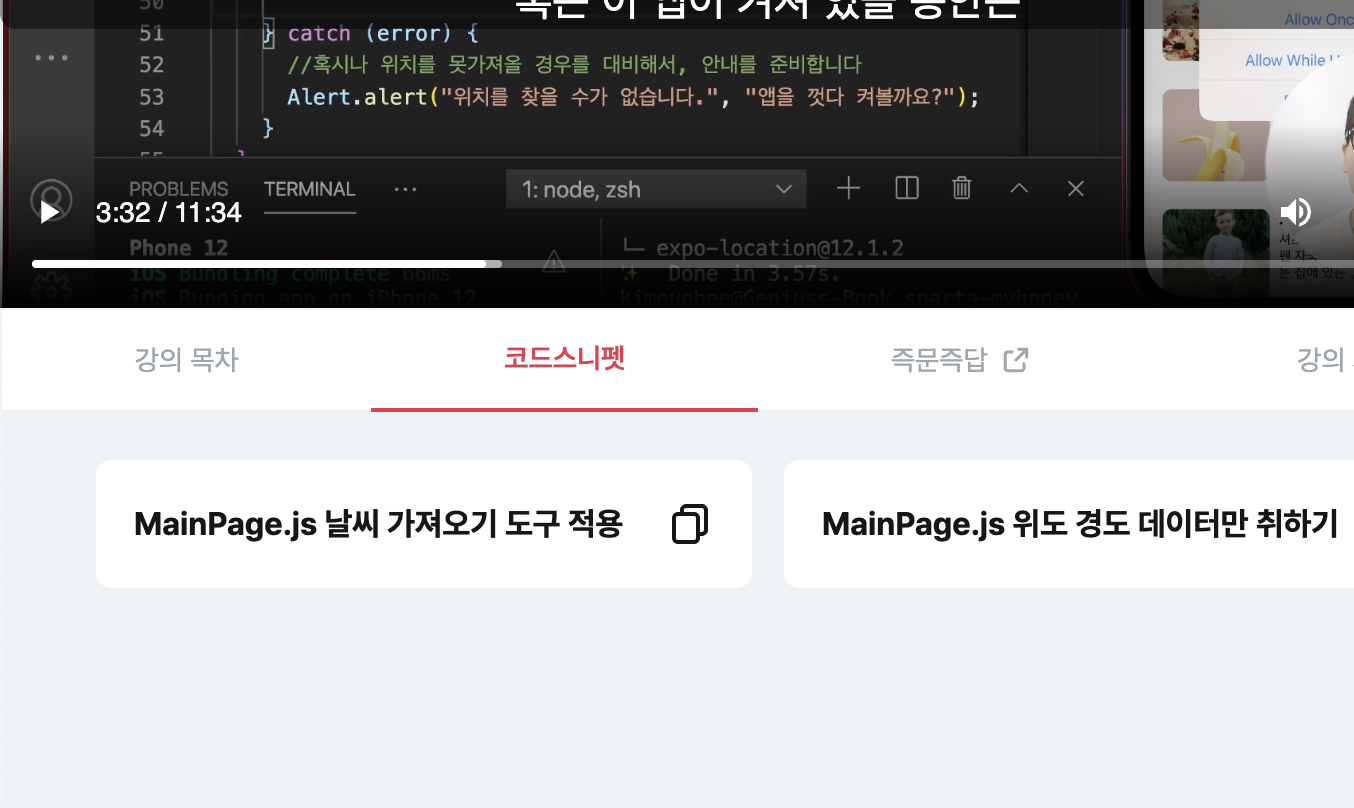 스파르타 즉문즉답