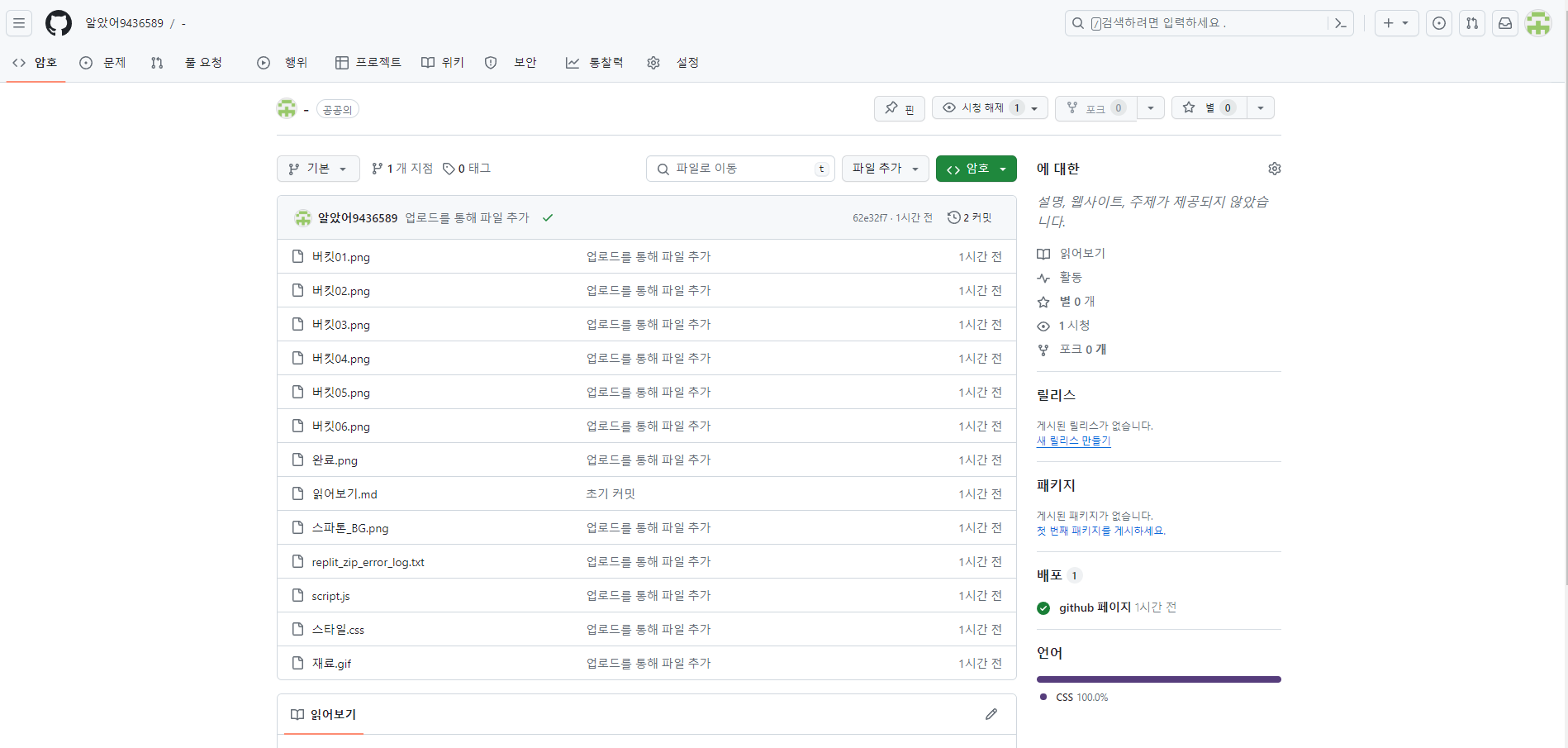 스파르타 즉문즉답