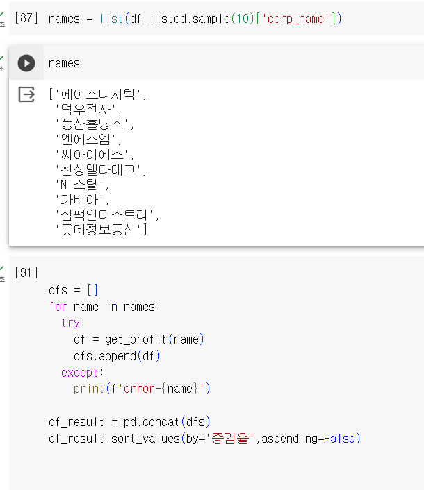 스파르타 즉문즉답
