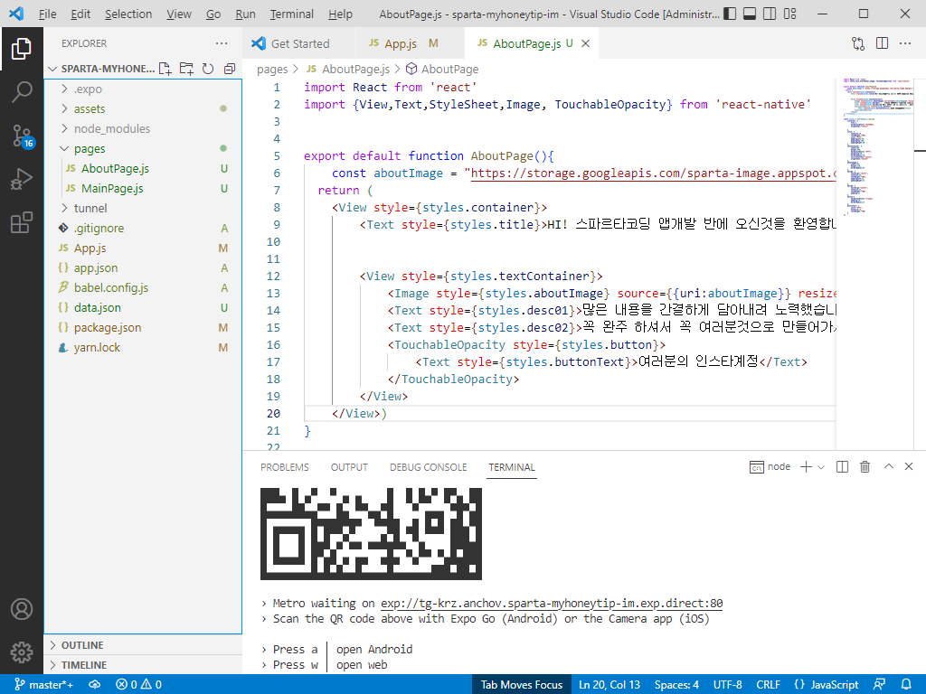 스파르타 즉문즉답