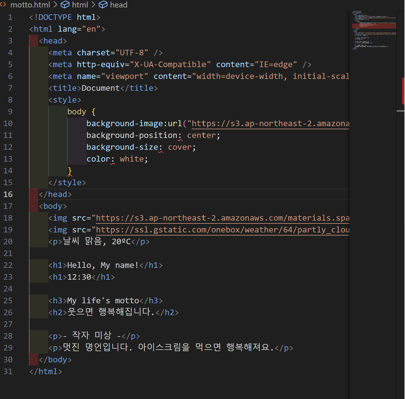 스파르타 즉문즉답