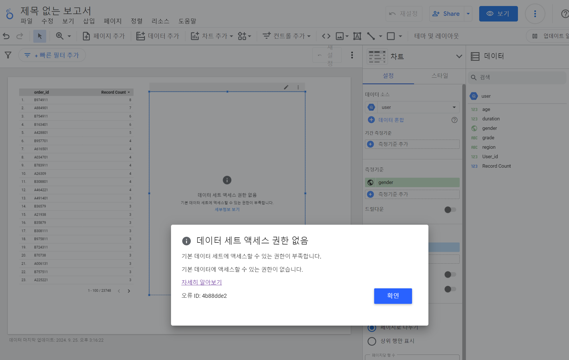 스파르타 즉문즉답