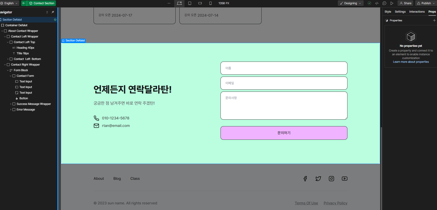 스파르타 즉문즉답
