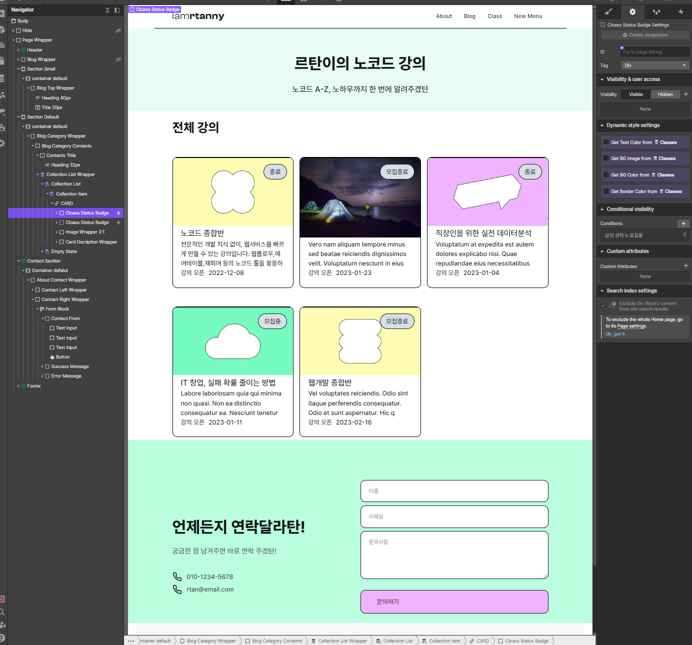 스파르타 즉문즉답