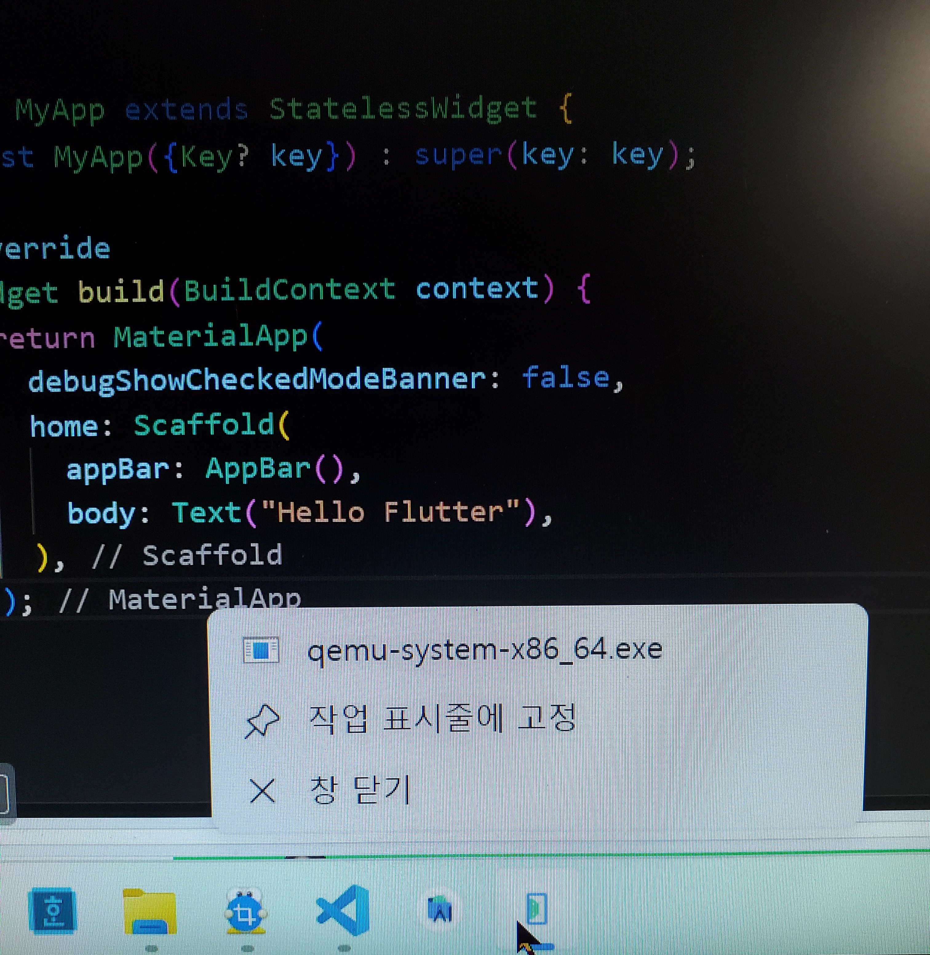 스파르타 즉문즉답