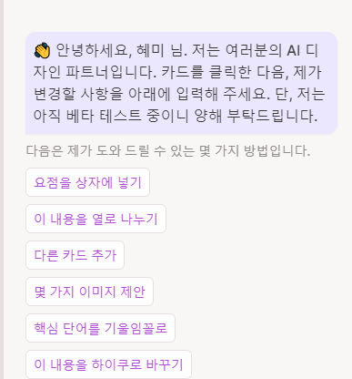 스파르타 즉문즉답