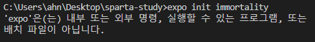 스파르타 즉문즉답