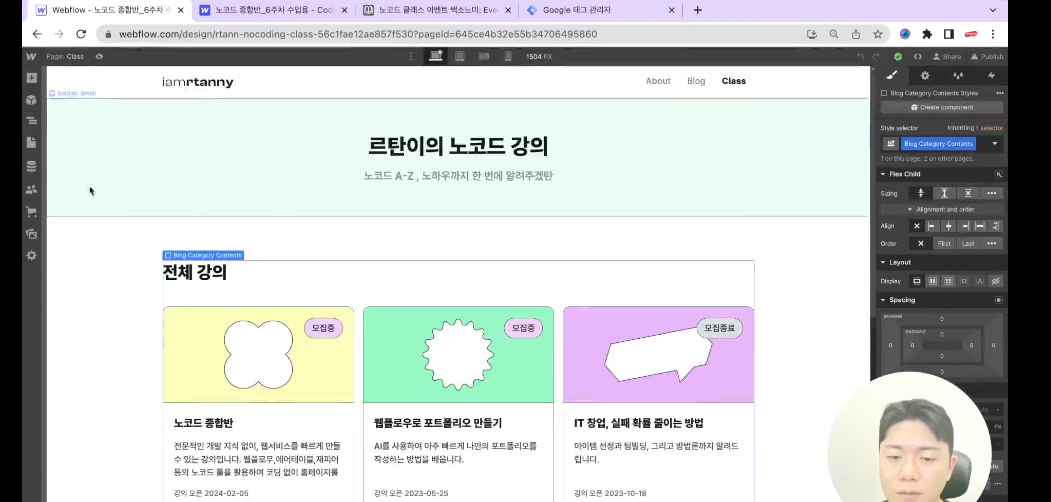 스파르타 즉문즉답